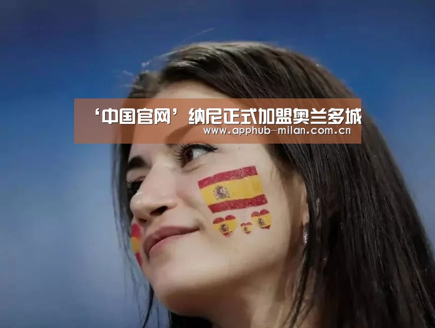 ‘中国官网’纳尼正式加盟奥兰多城(图1) 米兰体育入口