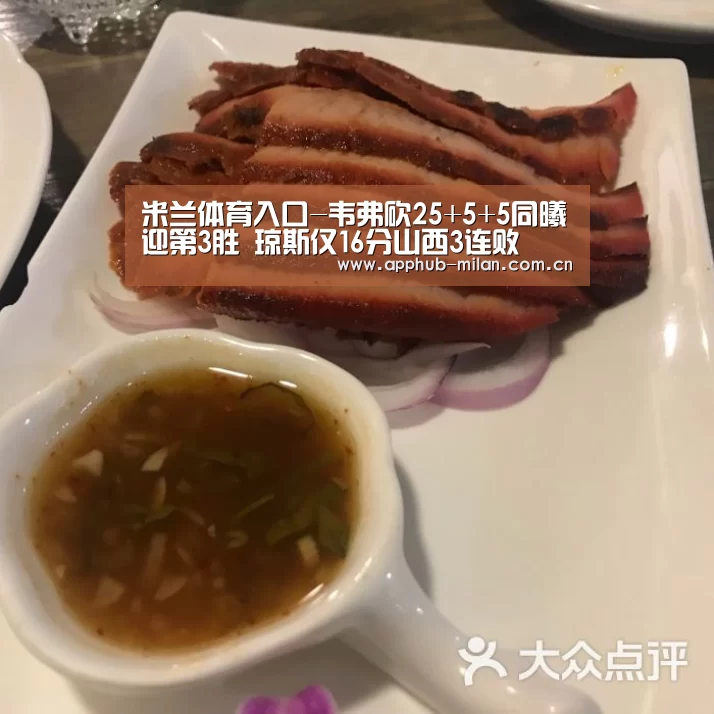 米兰体育入口-韦弗砍25+5+5同曦迎第3胜 琼斯仅16分山西3连败(图4) 中国官网