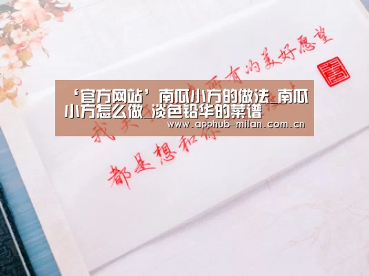 中国官网